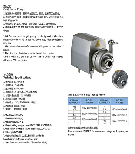 Hygienic Horizontal Centrifugal Pump