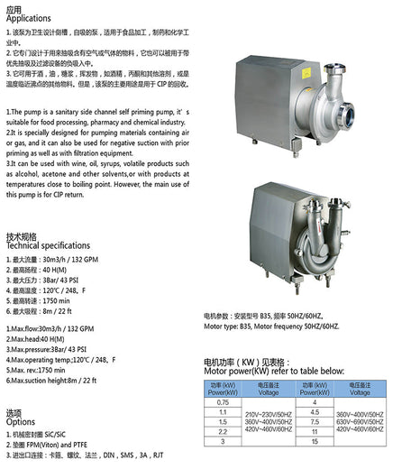 Self-Priming Tank Pump