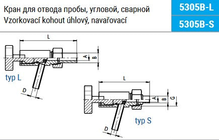 5305 Кран для отбора пробы