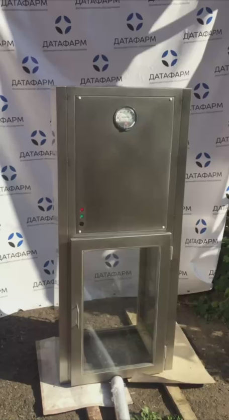 Active Pass Box