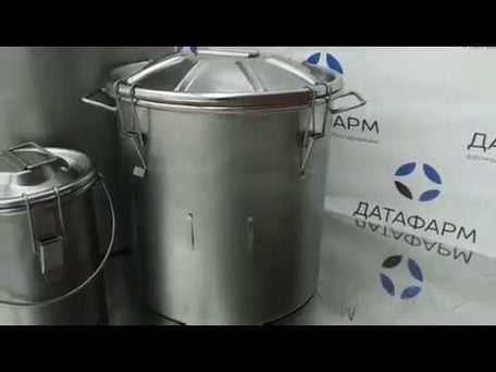 Container with Removable Lid