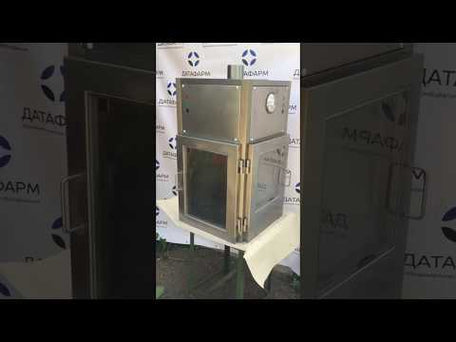 Corner Material Pass Box