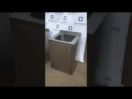 Мийка-тумба з нержавіючої сталі